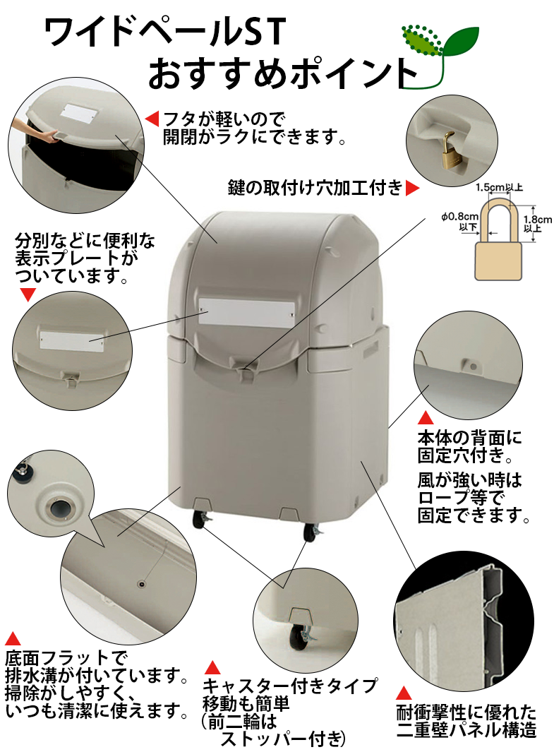 ワイドペールST350｜プラスチック製の業務用ゴミ箱【住まいる通販】
