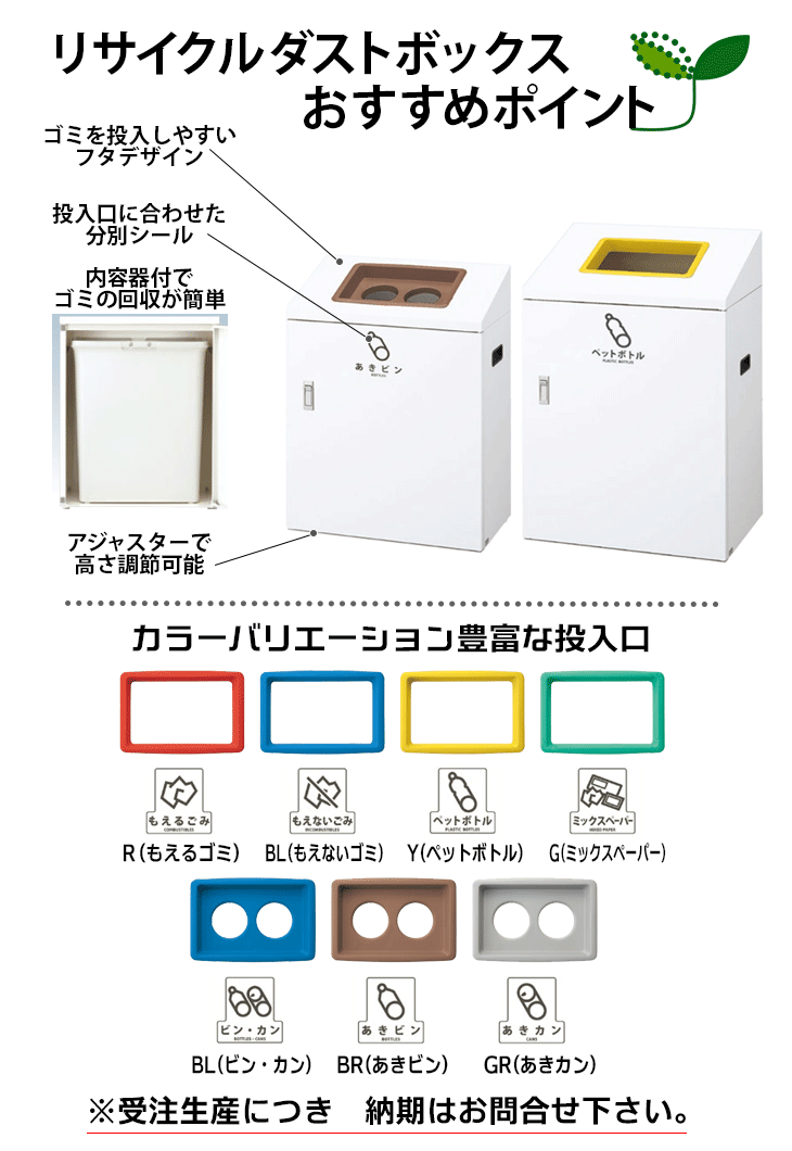 リサイクルボックスYI（屋内用・ヨコ型）｜分別ゴミ箱【住まいる通販】