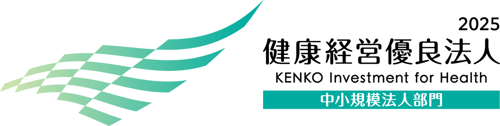 「健康経営優良法人」ロゴ